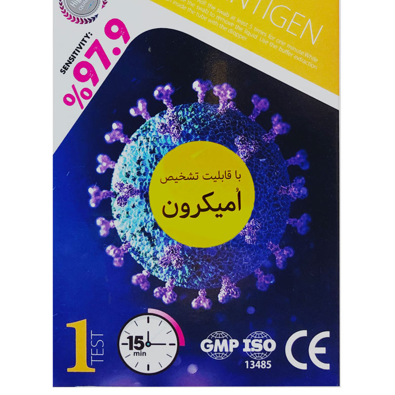 کیت تشخیص کرونا مدیکور