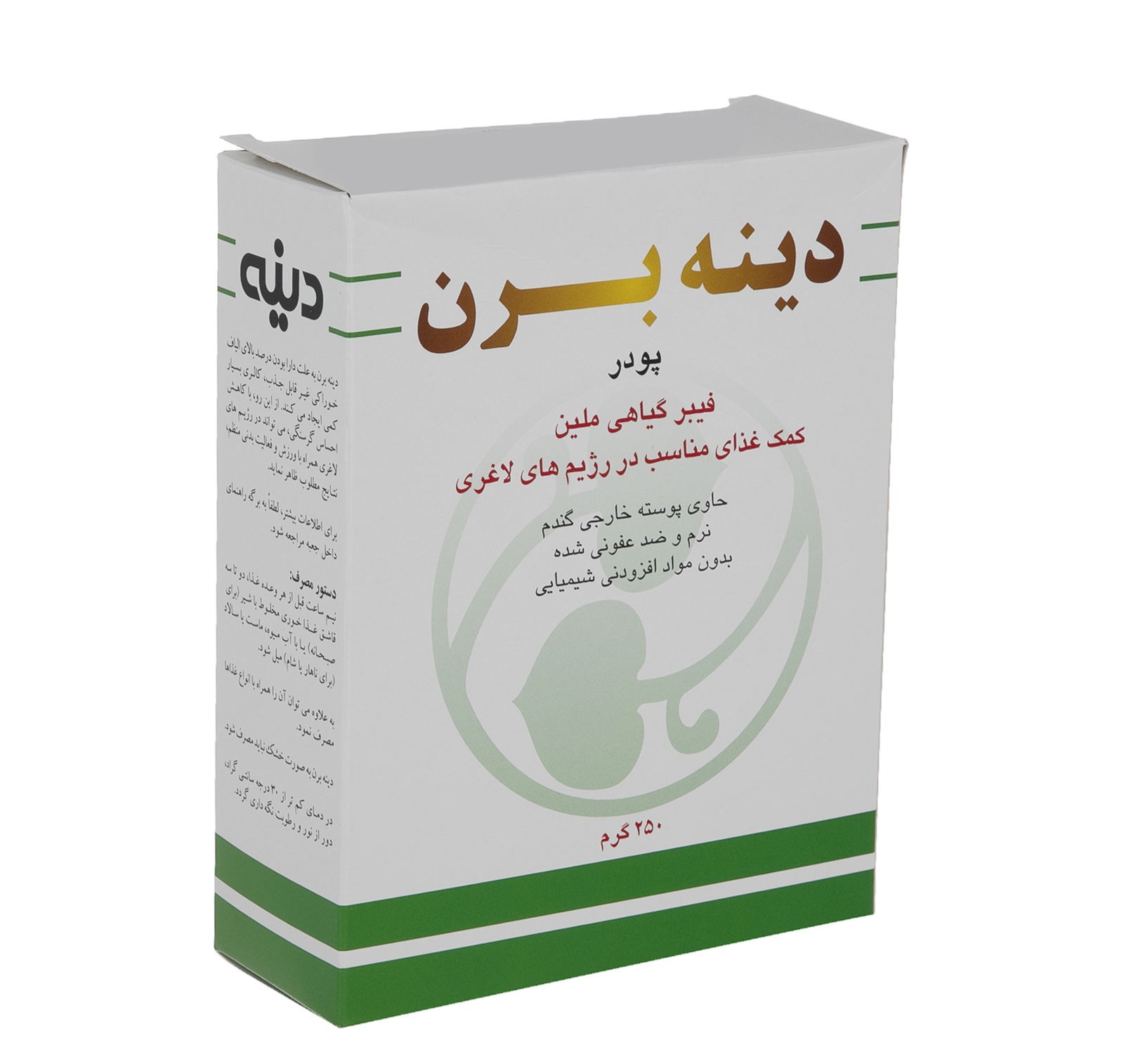 پودر دینه برن
