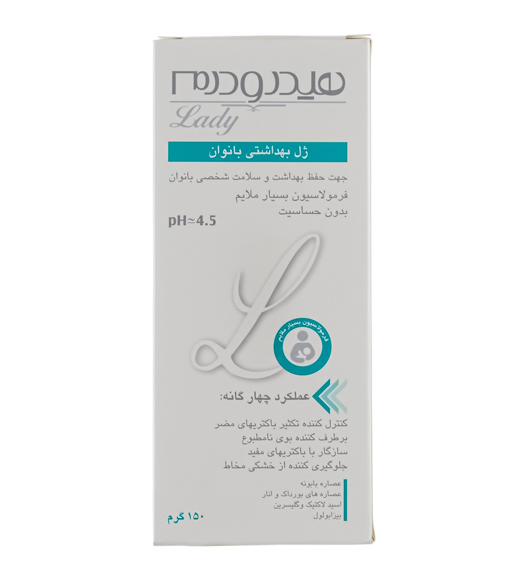 ژل بهداشتی بانوان هیدرودرم