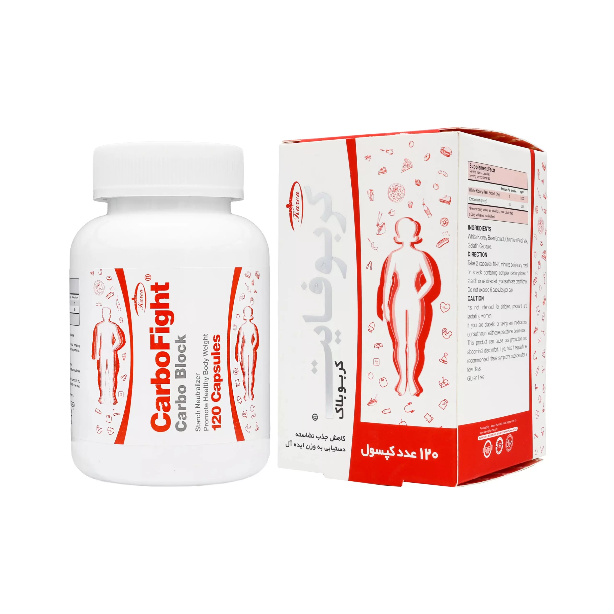 کپسول لاغری کربوفایت